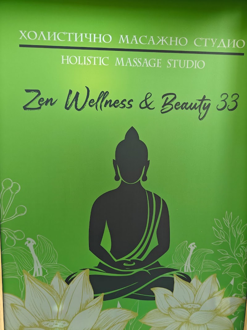 Zen Wellness & Beauty 33, massage service in Burgas, Bulgaria, photo 2 of 10